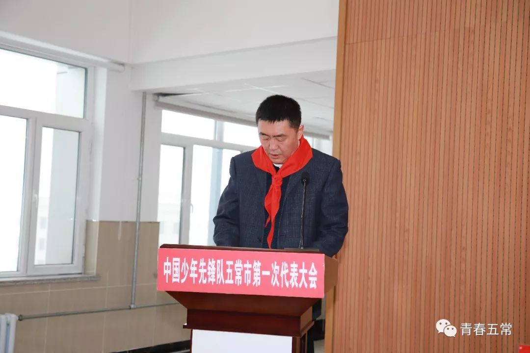 市教育局党委书记,局长张兆君为大会致辞,提出三点希望:一是希望为