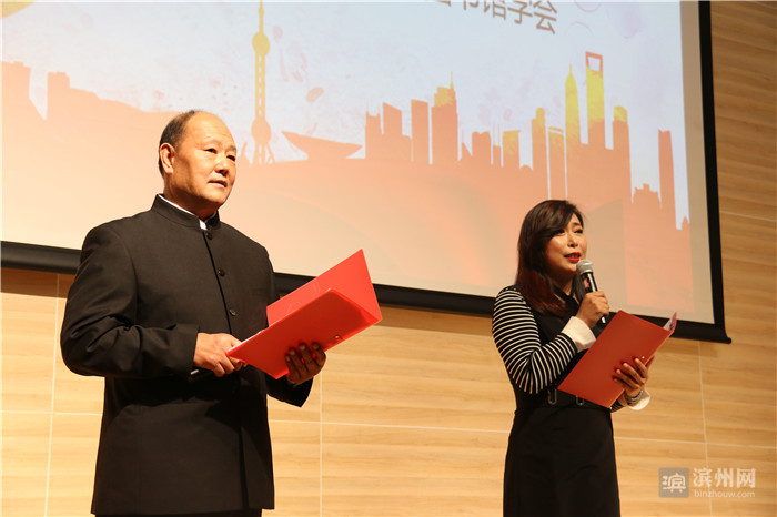 庆祝改革开放四十周年诗颂滨州吟诵会在滨州市图书馆精彩上演