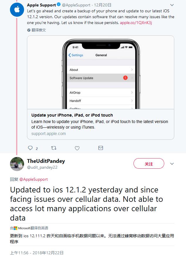 升级iOS 12.1.2后 部分iPhone无法使用LTE蜂窝网络数据