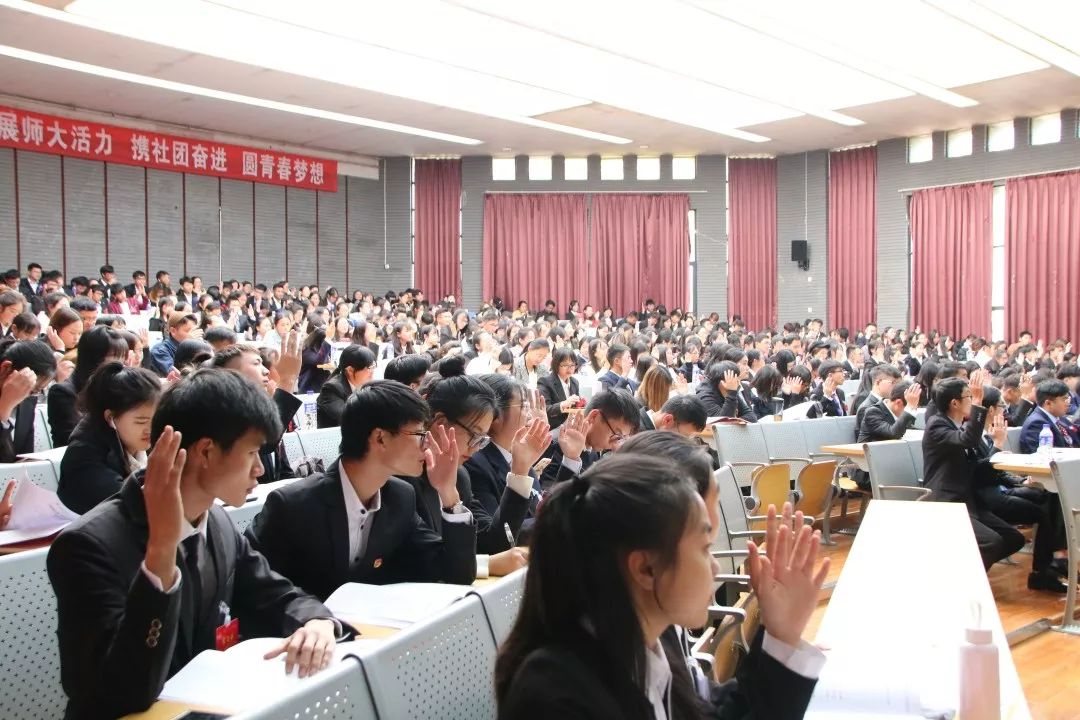 雲南師範大學第二次學生社團代表大會順利召開