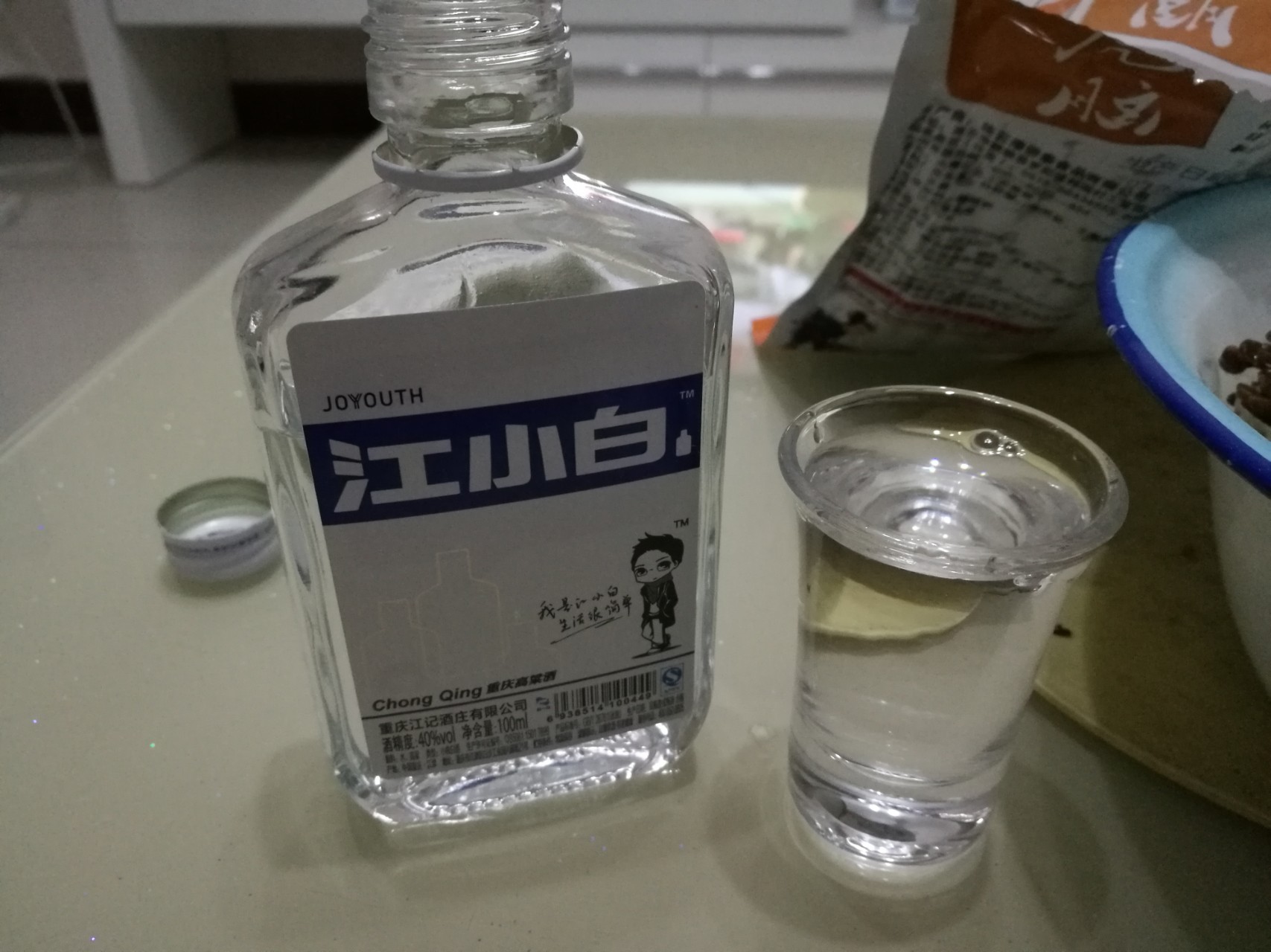 一杯白酒实拍图片