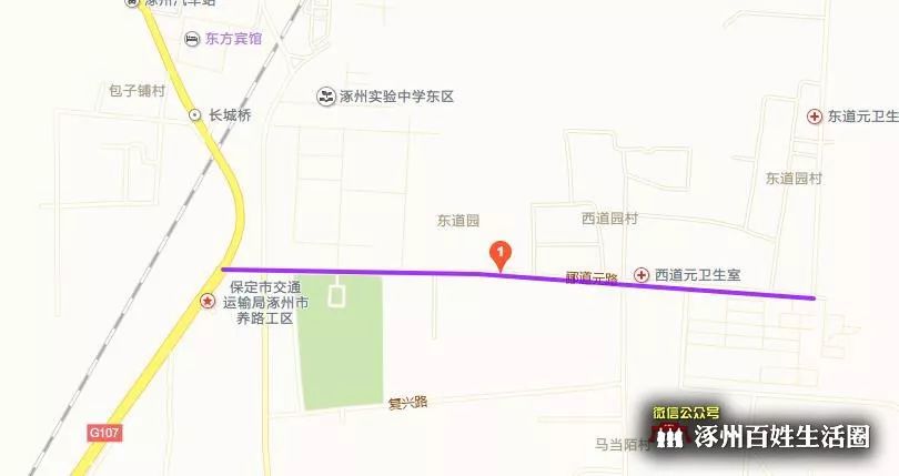 涿州最新項目公佈兩條路將改造