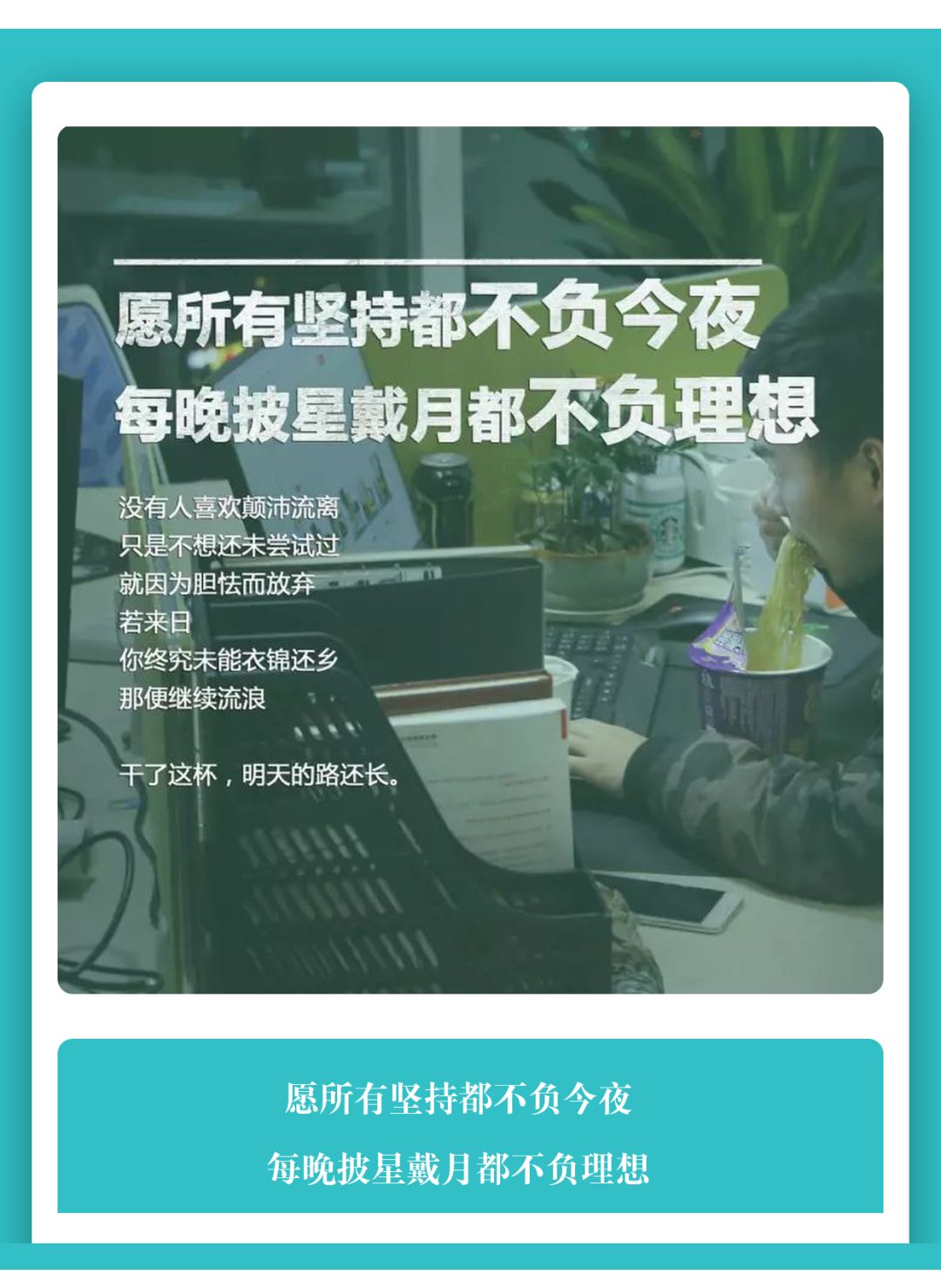 細數2018年那些有意思的廣告文案每一個都很走心