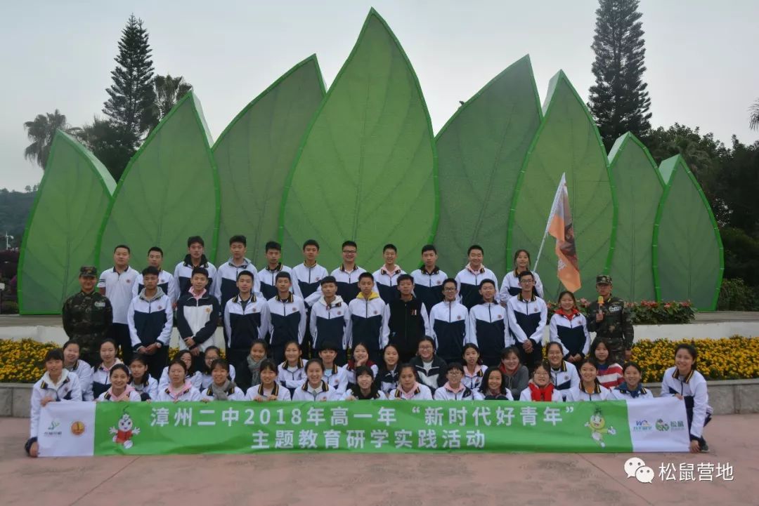 漳州二中校服图片