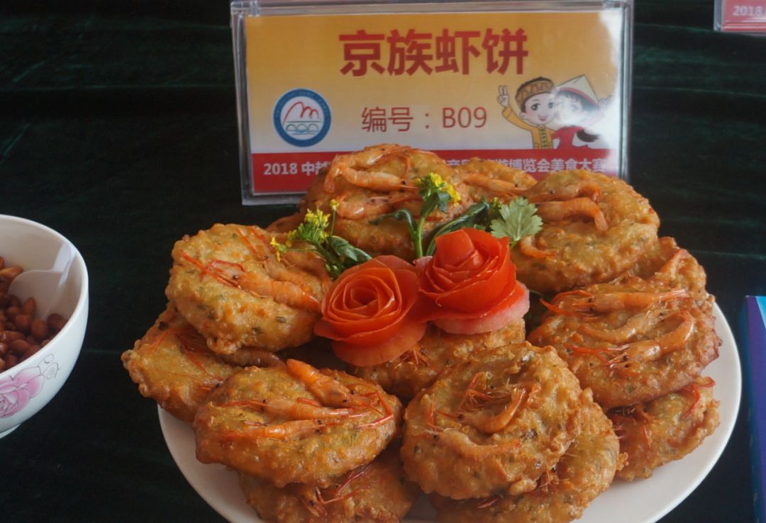 京族的饮食风俗图片