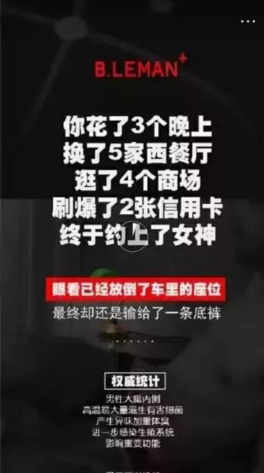 0%的营销文案都会用这2方向打动用户！"