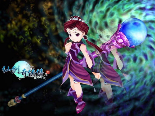 紫萱仙剑3游戏图片