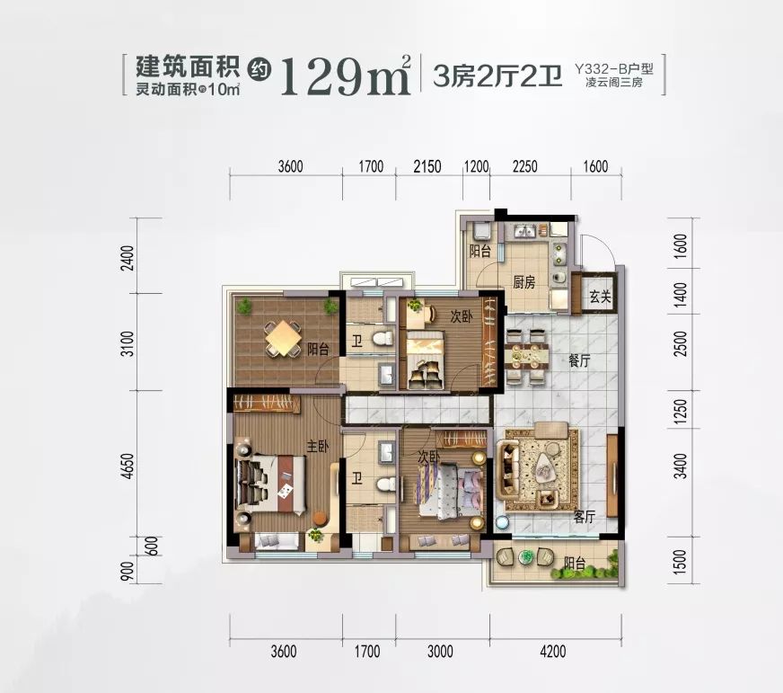 碧桂園城央府新品3號樓12月25日加推年底驚喜價來襲