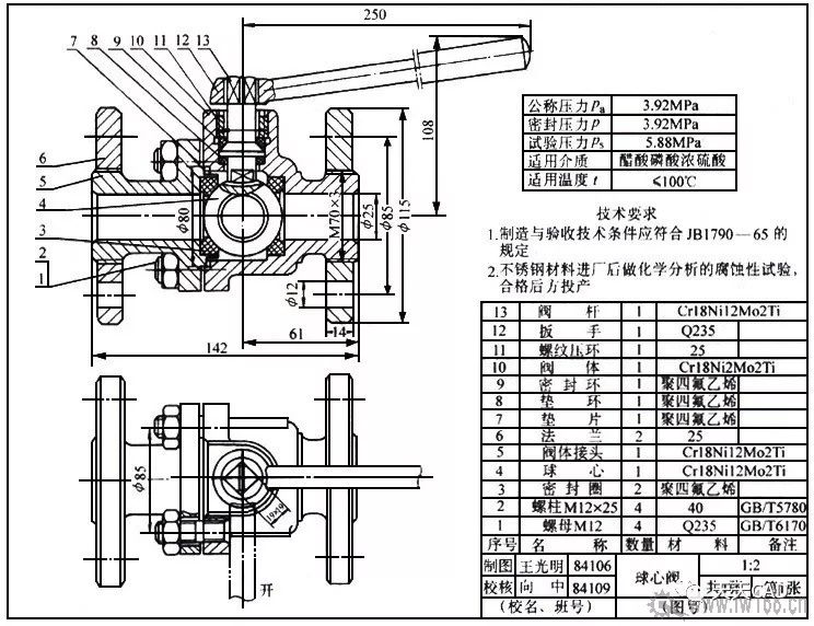 cad零件图标注图片