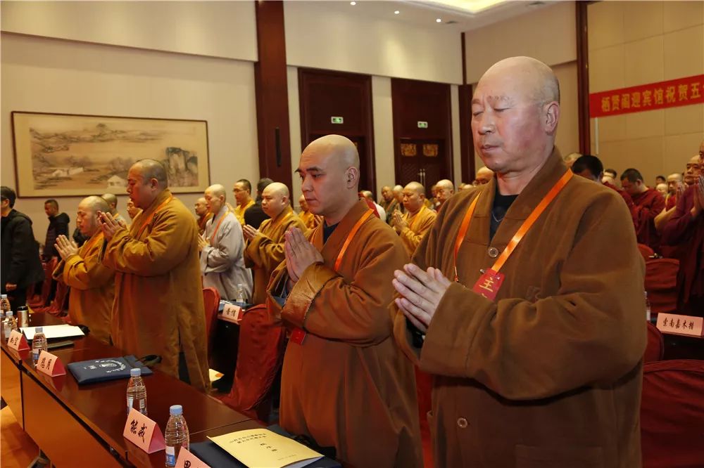 圣境资讯山西省五台山佛教协会第九次代表大会隆重召开