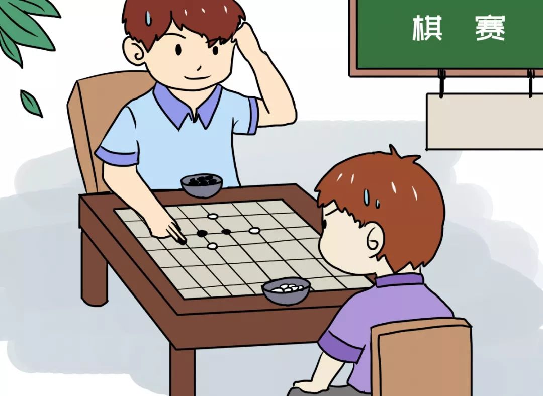 下象棋漫画图片