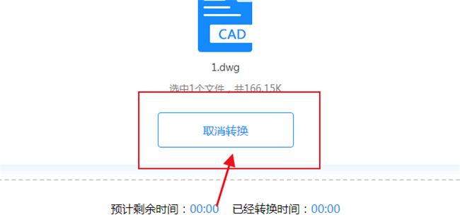 cad导出的图片太模糊图片