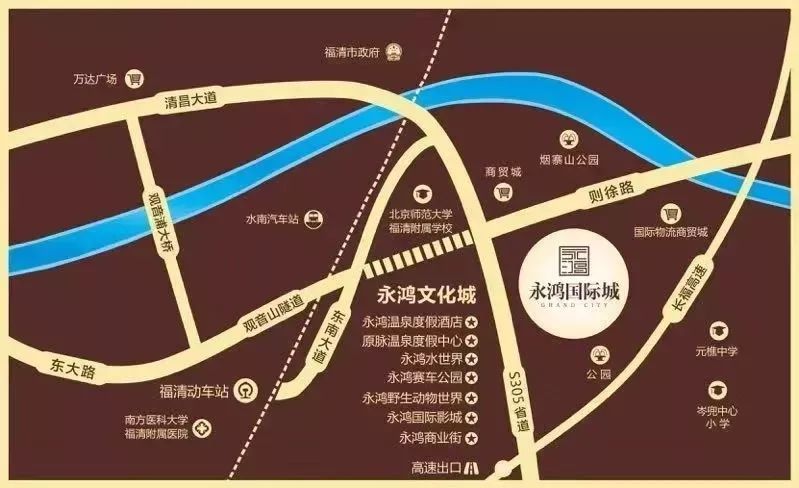 永鴻國際城交通圖【永鴻國際城】項目周邊福清東大路與大真線等優勢