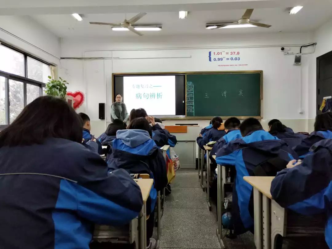 太炎动态取经学习共同成长太炎中学部分语文老师前往塘栖三中学习交流