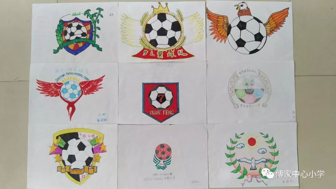 为浓厚校园足球文化氛围,学校同时举办了傅家镇中心小学班级队徽logo