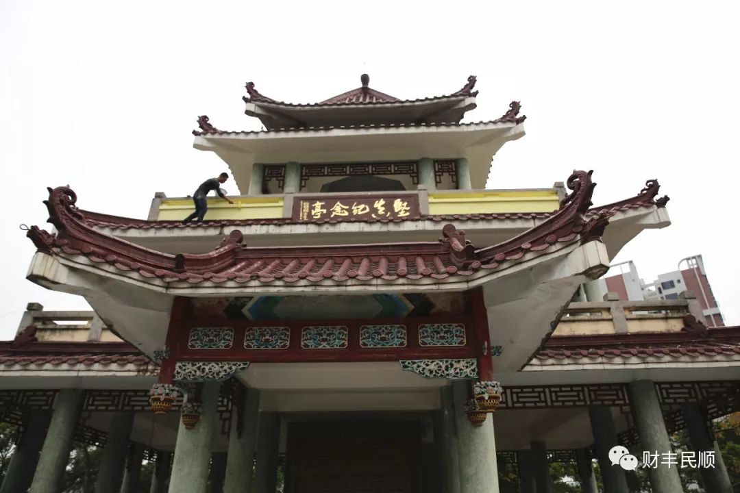 丰顺坚真公园图片