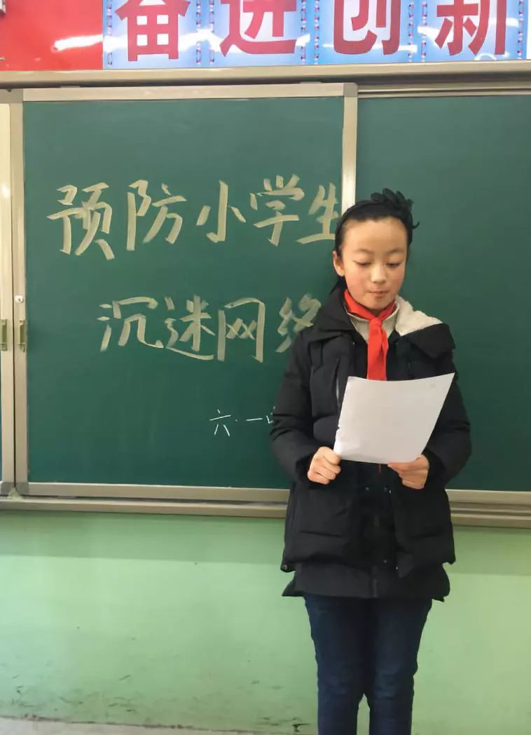 杜儿坪小学图片