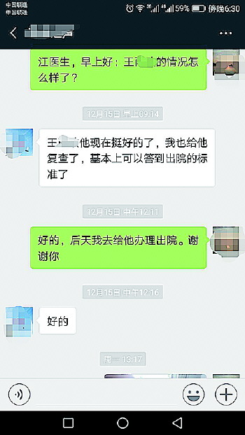 5岁男孩治网瘾