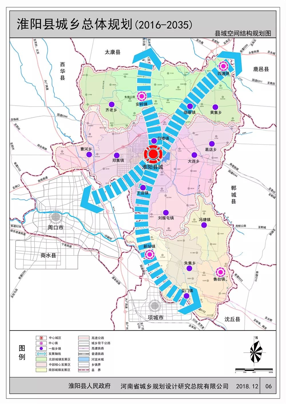 淮阳区最新东三环地图图片