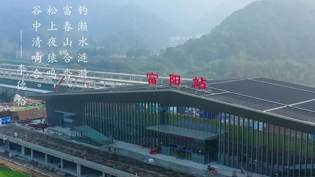 28,列车停靠建德站9:41,列车停靠千岛湖站10:00,列车停靠绩溪北站10