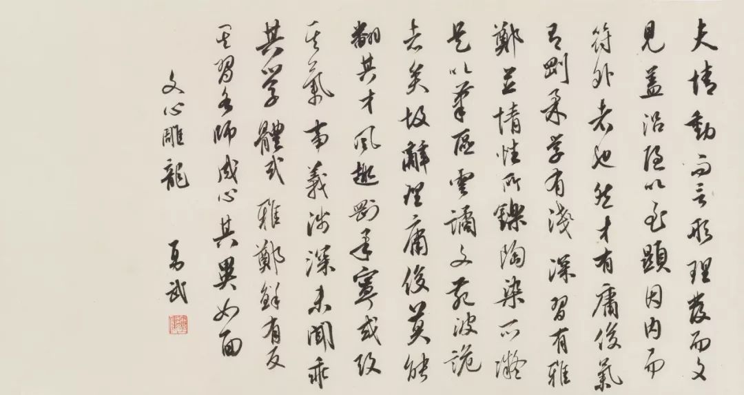 《小窗幽記》二則 30x40cm行書《東坡論書》 34x45cm行書《東坡題跋》