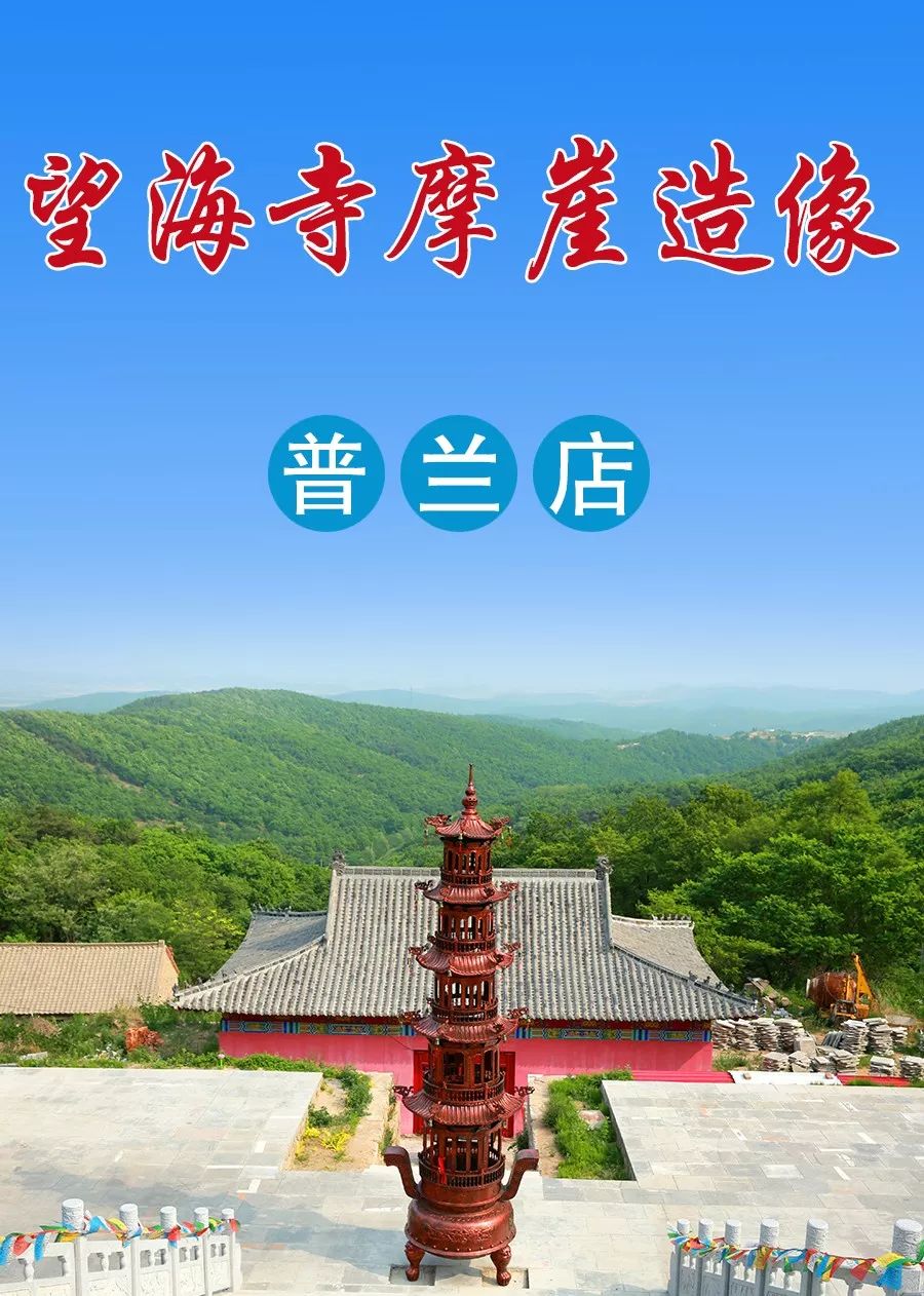 普兰店旅游景点大全集图片