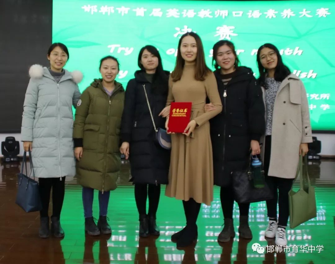 芝蘭競秀桃李爭榮熱烈祝賀我校吳琦老師在全市英語口