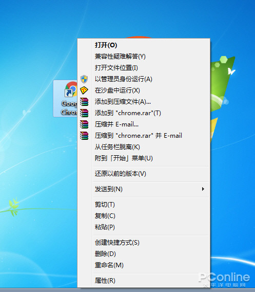 Windows Sandbox 沙盘功能体验