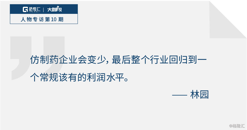 大咖說林園建倉三大慢性病醫藥股散戶可投醫藥指數