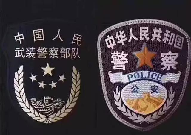 警察肩章3朵花图片