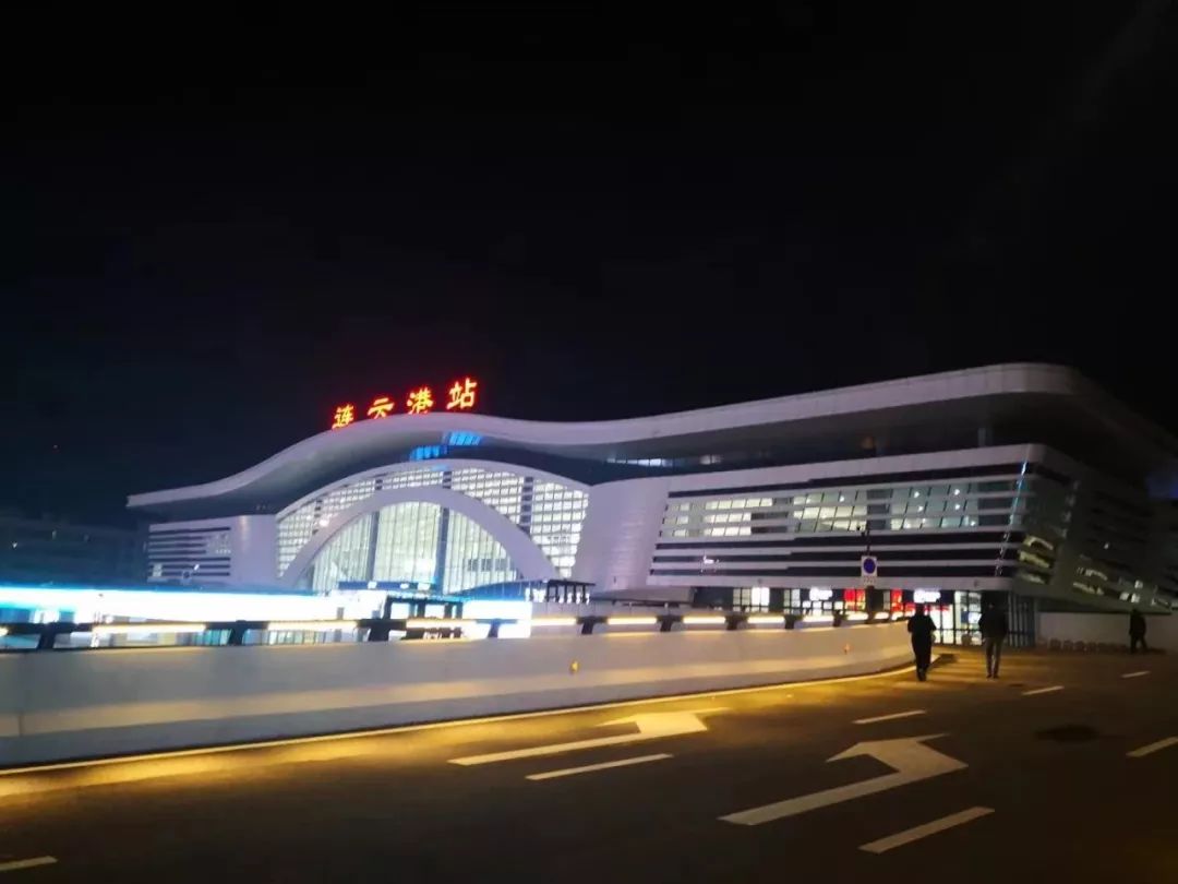 连云港高铁站图片