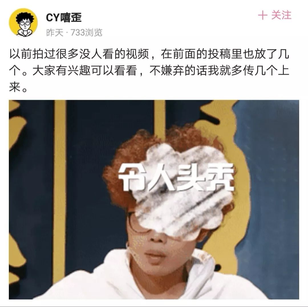 c姓脱口秀演员暴露了自己从不冷场的秘诀