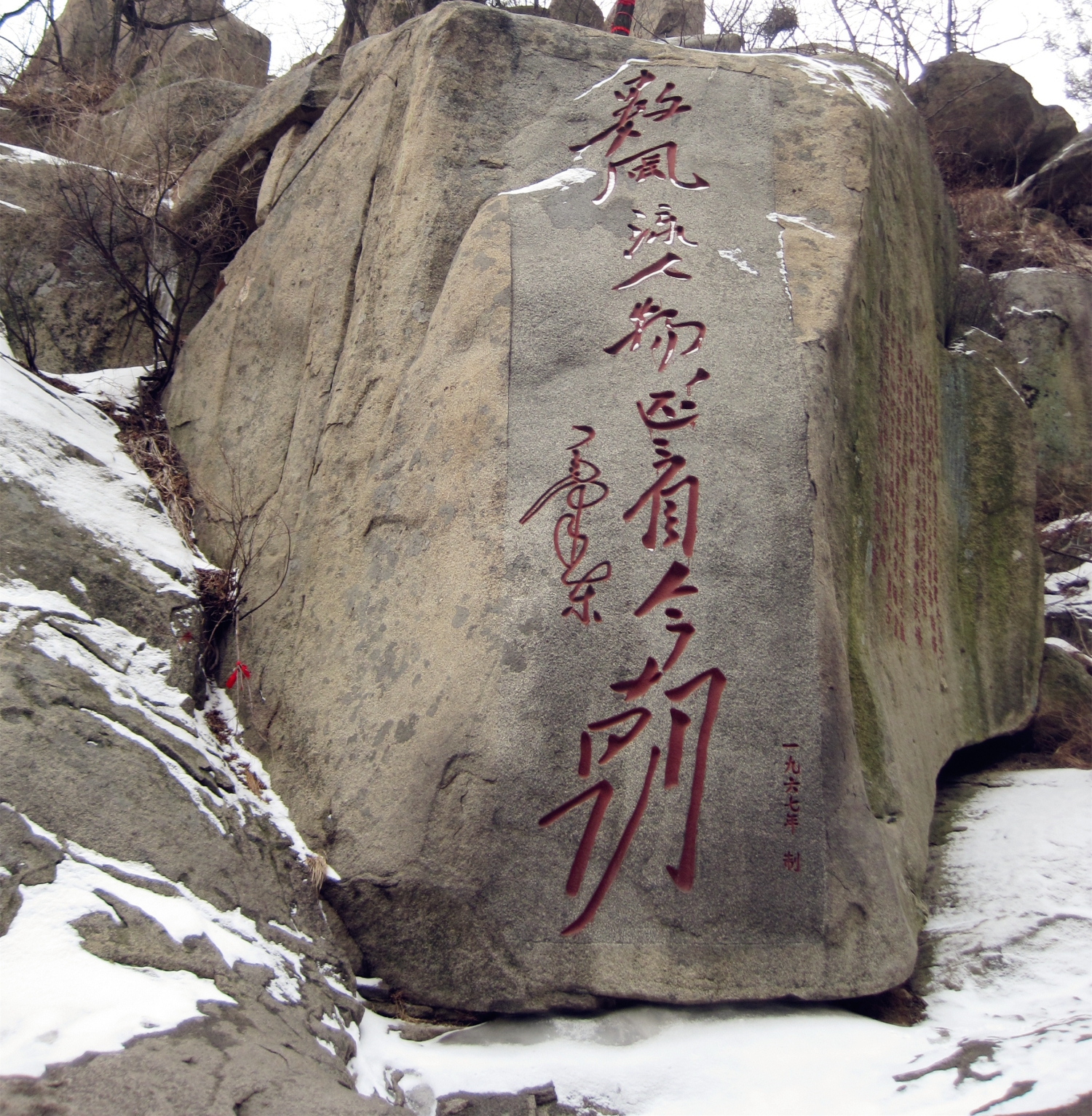 原创泰山石刻,不是古人的"到此一游,而是中国石刻的艺术宝藏