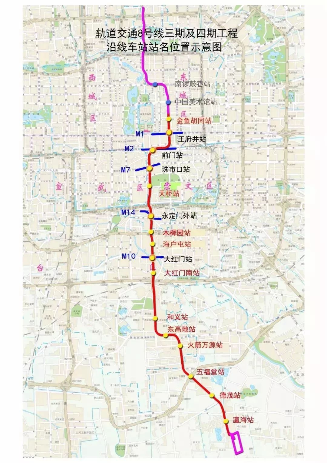 北京地鐵最新消息這些地方終於通地鐵了