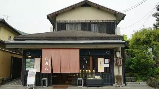 明治41年(1908年)的日本和菓子專門店,發祥於被譽為京都五大老街之一