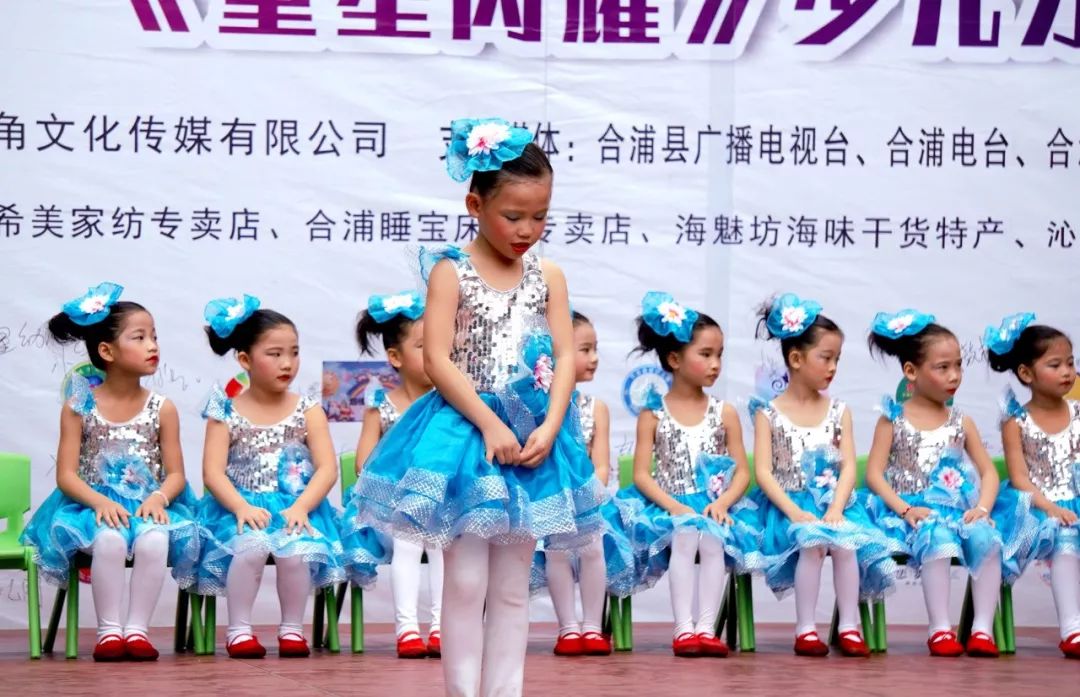 葵花幼兒園《童年玲鐺》紅蘋果幼兒園《小馬奔騰》車路塘幼兒園《看影