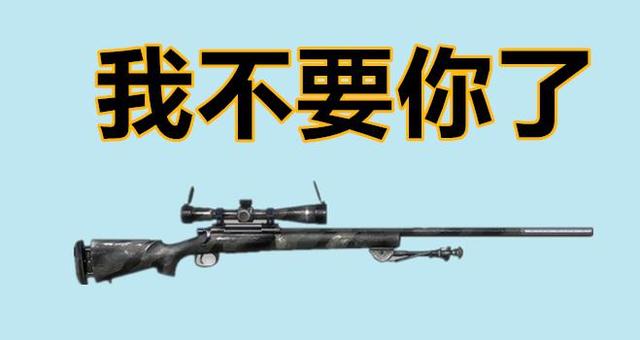 m24狙击枪