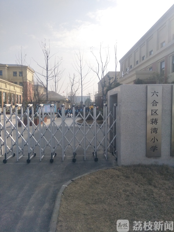 "我们和六合区教育局还有北京东路小学三方联合协商组建学校,当时我们