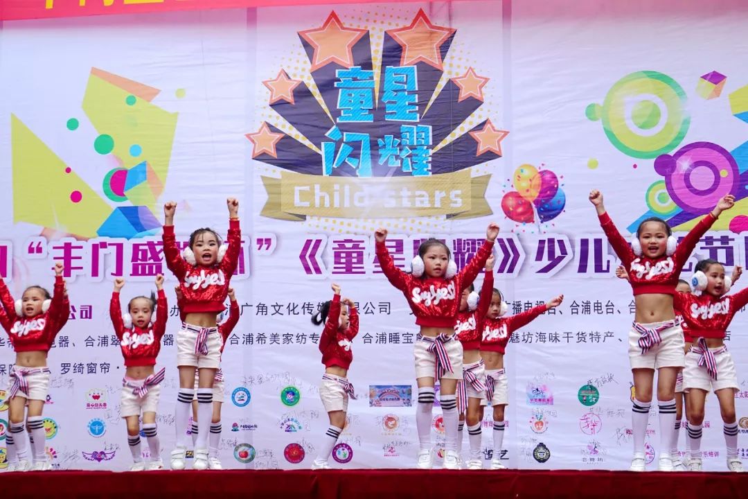 未來星幼兒園《夢想的列車》育蕾幼兒園《老師親,媽媽親》育蕾朵朵