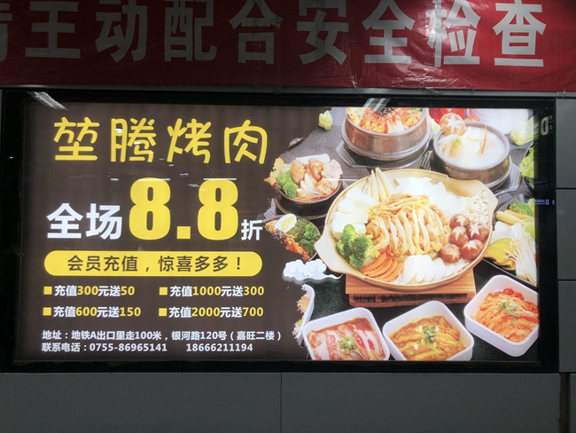 深圳地铁出入口广告/地铁进出口灯箱广告