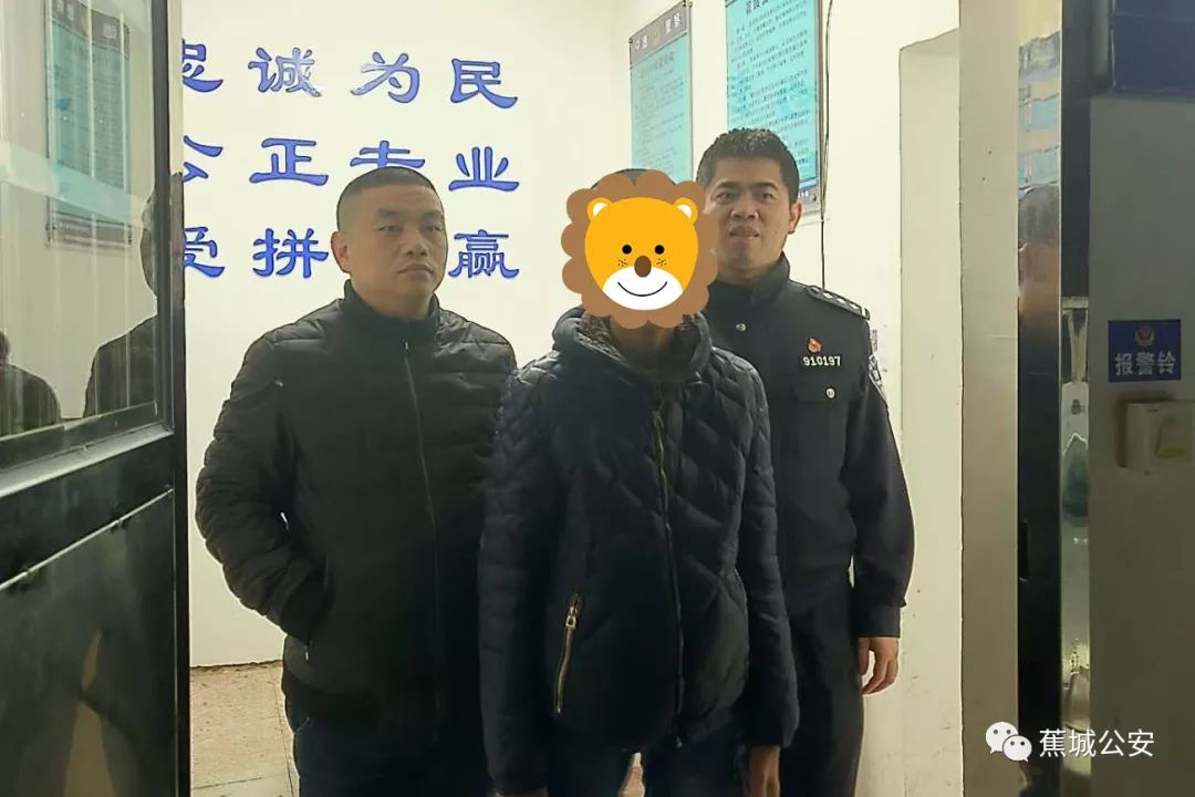 蕉警不请自来图片图片