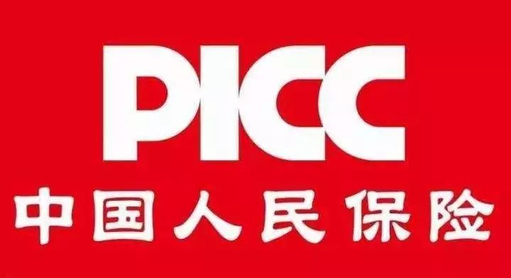 好司机买好保险买保险选picc中国人民保险好司机油品赞助由picc中国