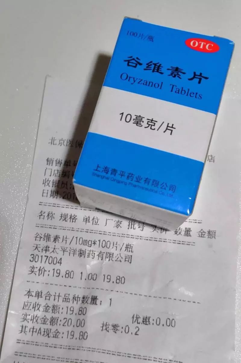 關注感冒靈板藍根等常用藥悄然漲價患者再漲要買不起了