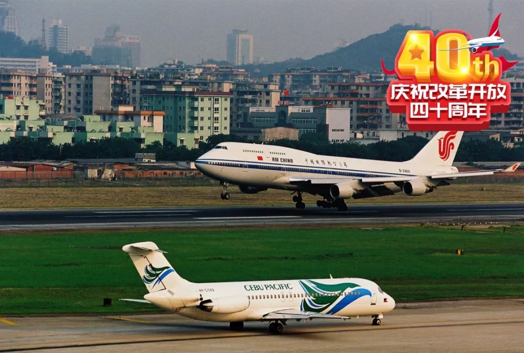 白云机场:四十年来飞跃发展,在新中国民航史上写下了光辉篇章