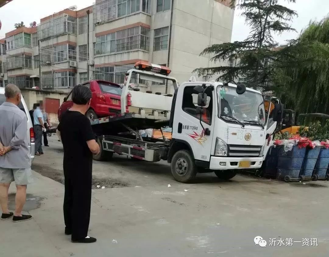 沂水车祸第一资讯图片