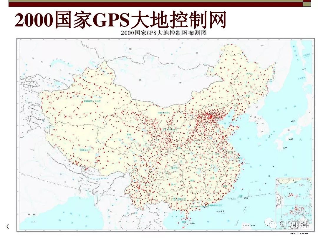 2000國家大地座標系成果建立使用方法一篇搞清楚