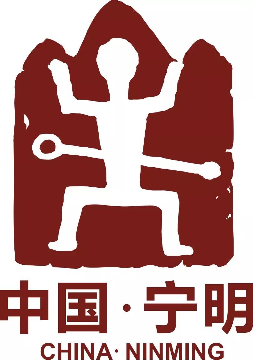 花山岩画logo图片