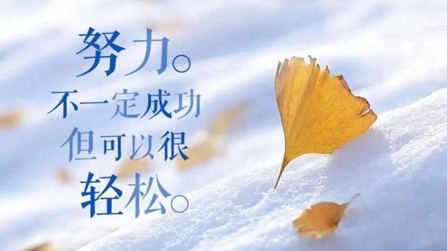 2018年末感悟人生最經典的句子深刻透徹看完讓你明白好多