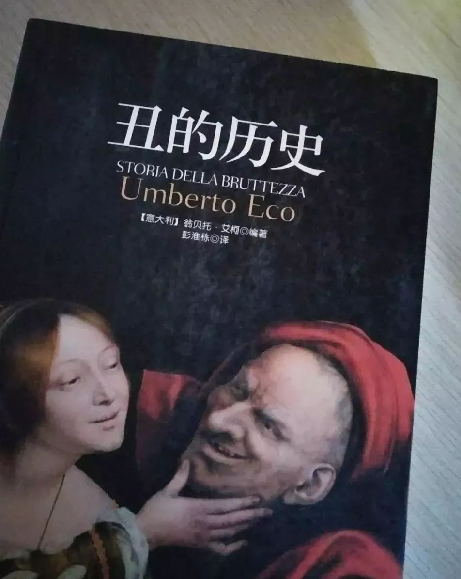 你這個書名到底是什麼意思?