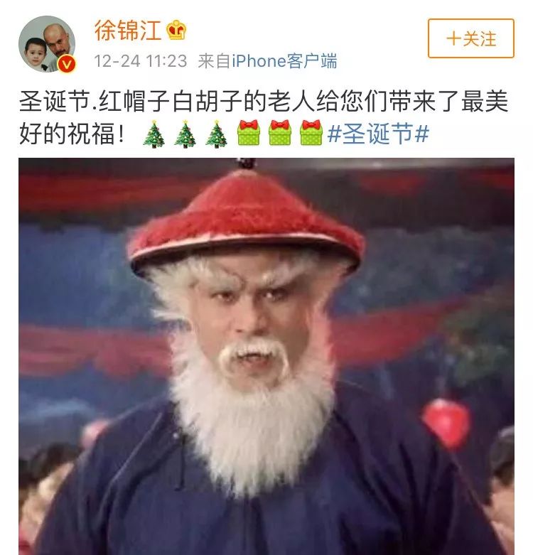 今早,向太也强调了一下版权,欢迎大家随便使用表情包—徐锦江此番发